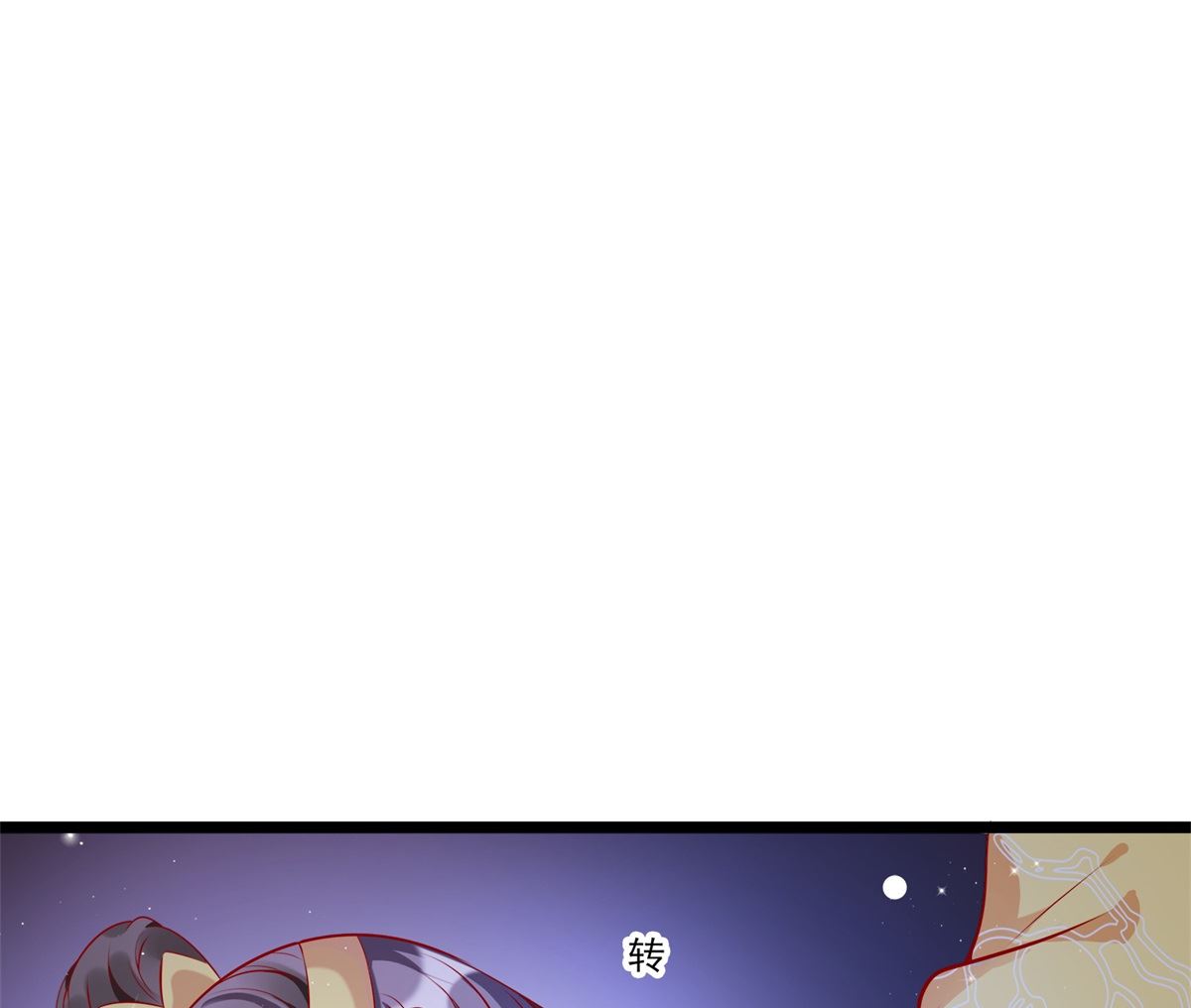 第50话 明月中毒(1/2)-第50话