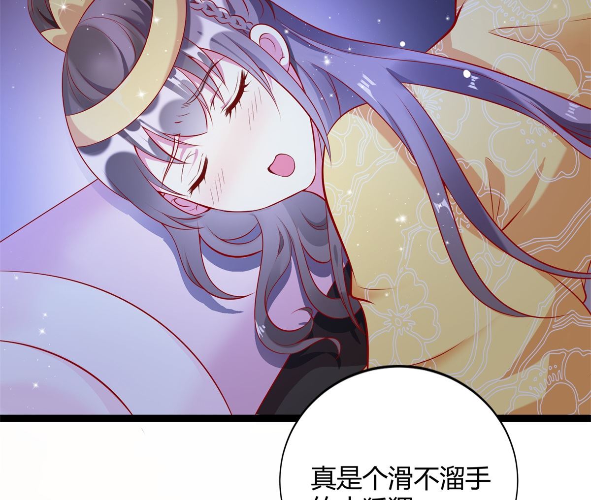 第50话 明月中毒(1/2)-第50话