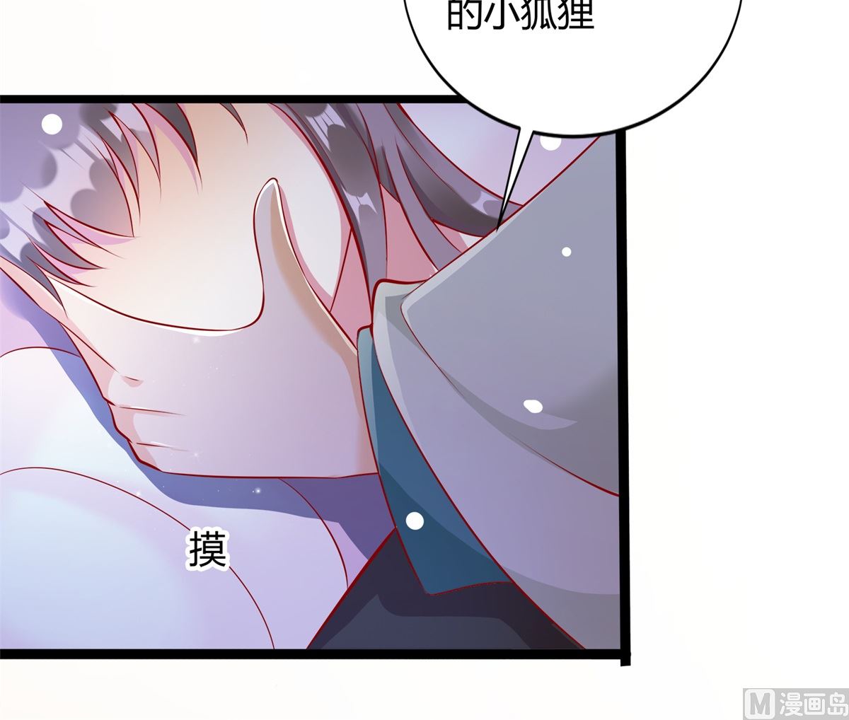 第50话 明月中毒(1/2)-第50话