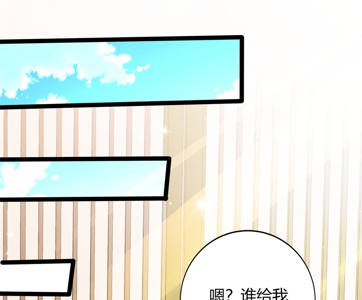 第50话 明月中毒(1/2)-第50话