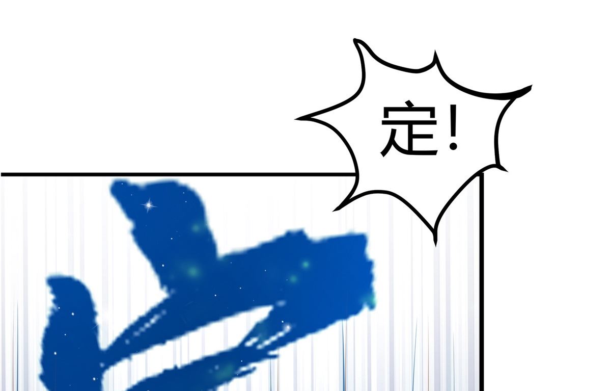 第50话 明月中毒(1/2)-第50话