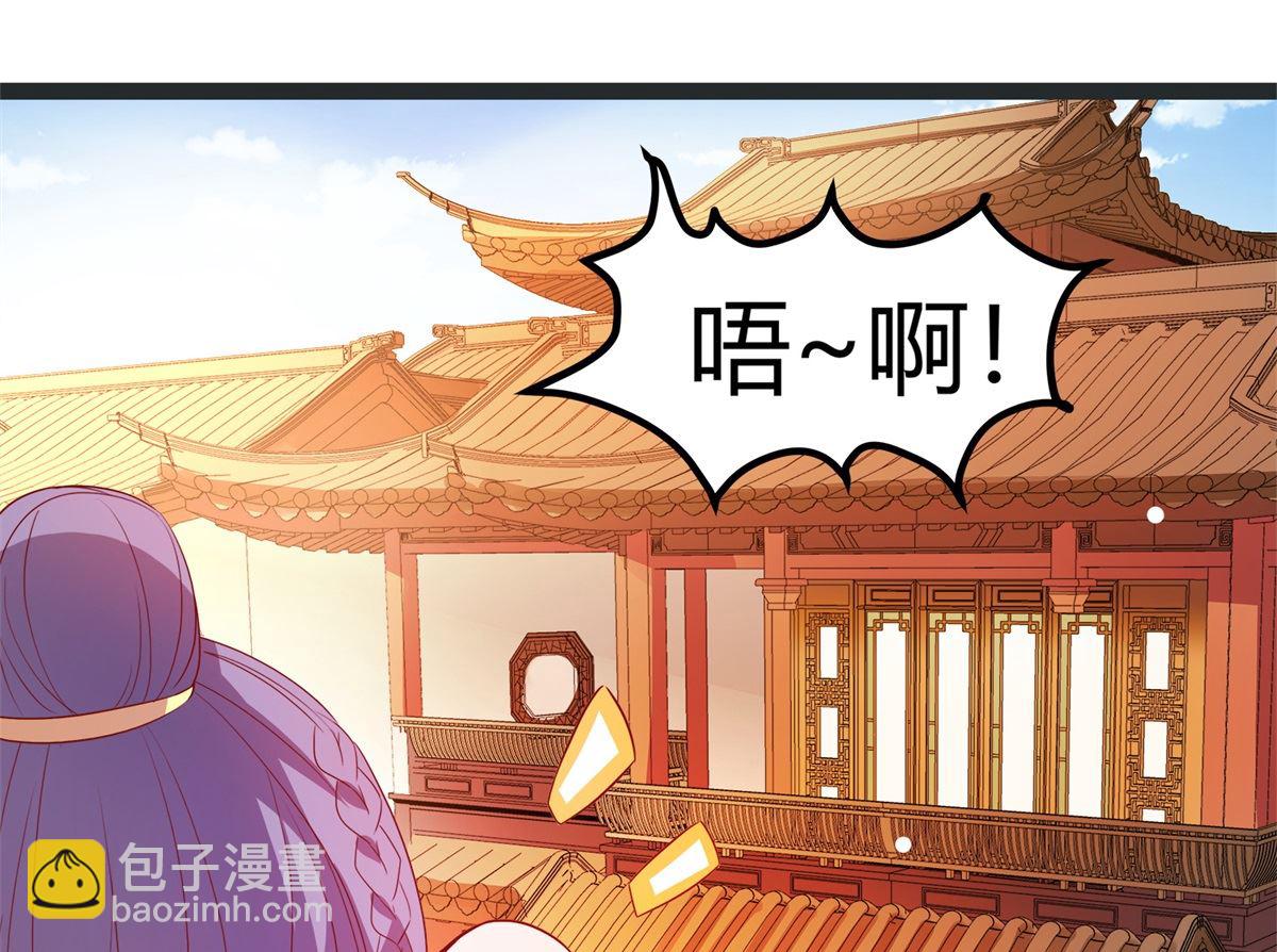 第50话 明月中毒(1/2)-第50话