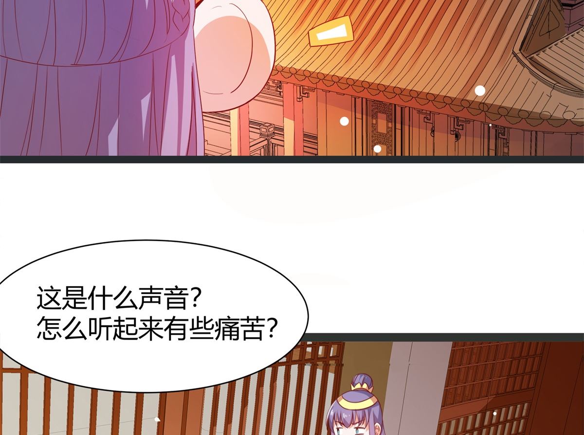 第50话 明月中毒(1/2)-第50话