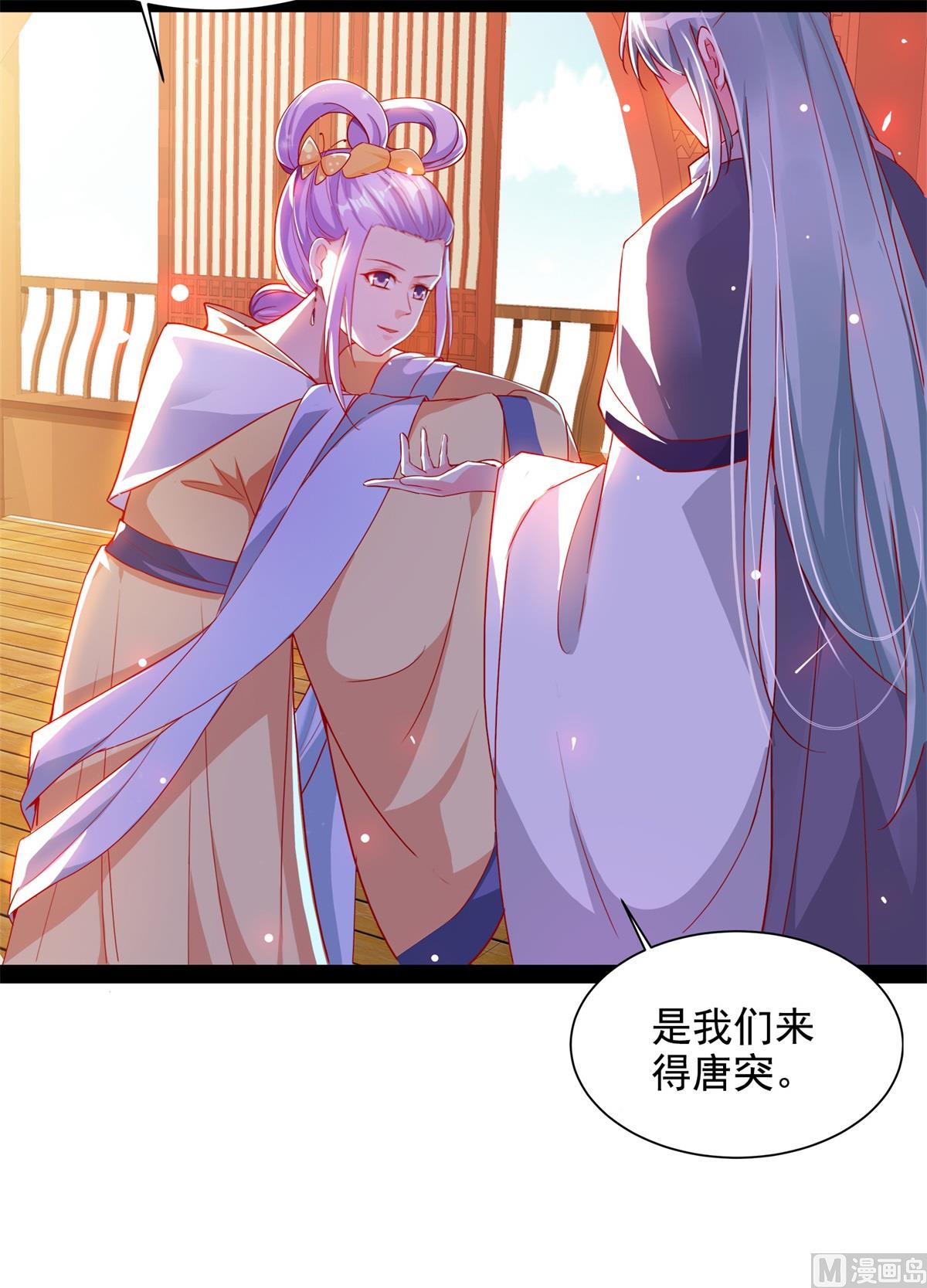 第50话 明月中毒(1/2)-第50话