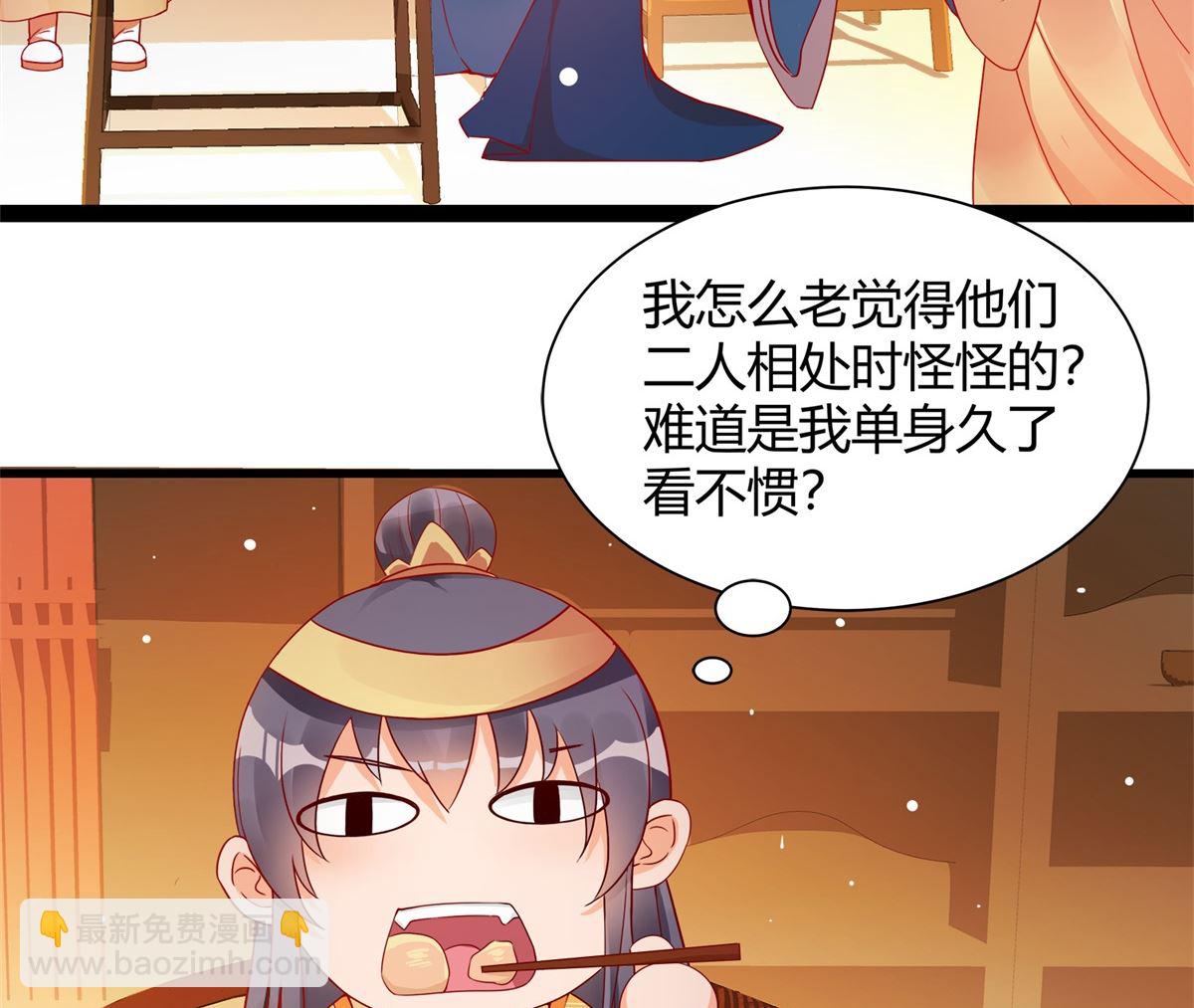 第50话 明月中毒(1/2)-第50话