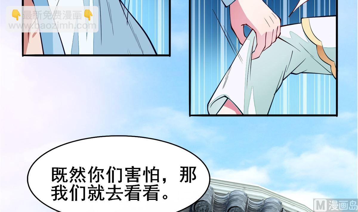 第6话 机会来了(1/2)-第6话