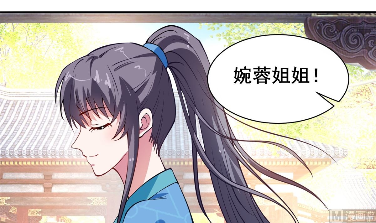 第6话 机会来了(1/2)-第6话