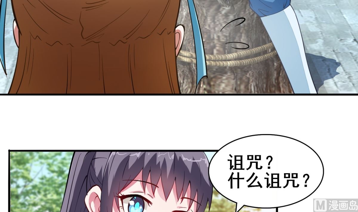 第6话 机会来了(1/2)-第6话