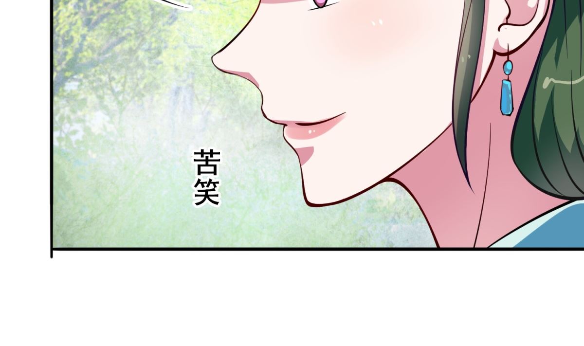 第6话 机会来了(1/2)-第6话