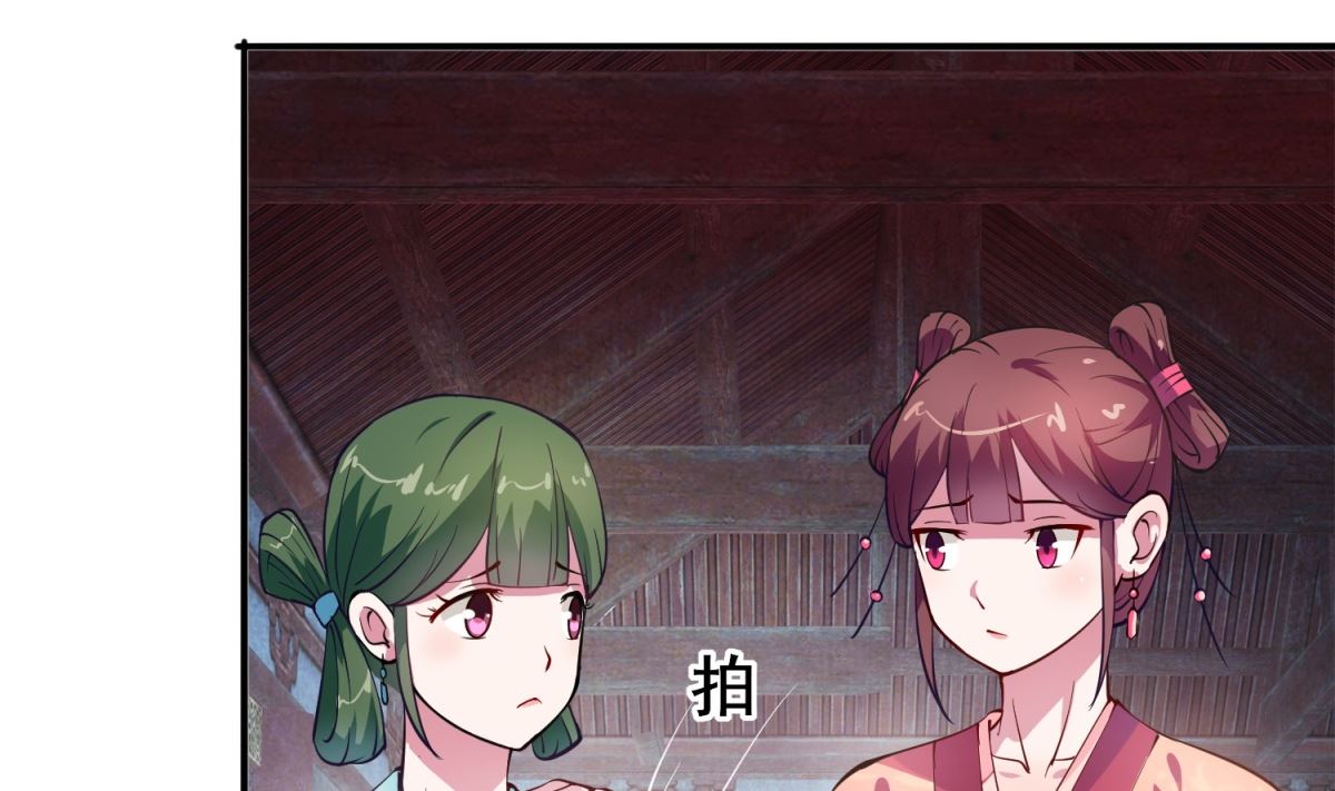 第6话 机会来了(1/2)-第6话