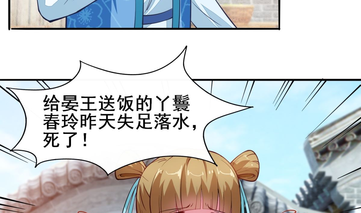 第6话 机会来了(1/2)-第6话