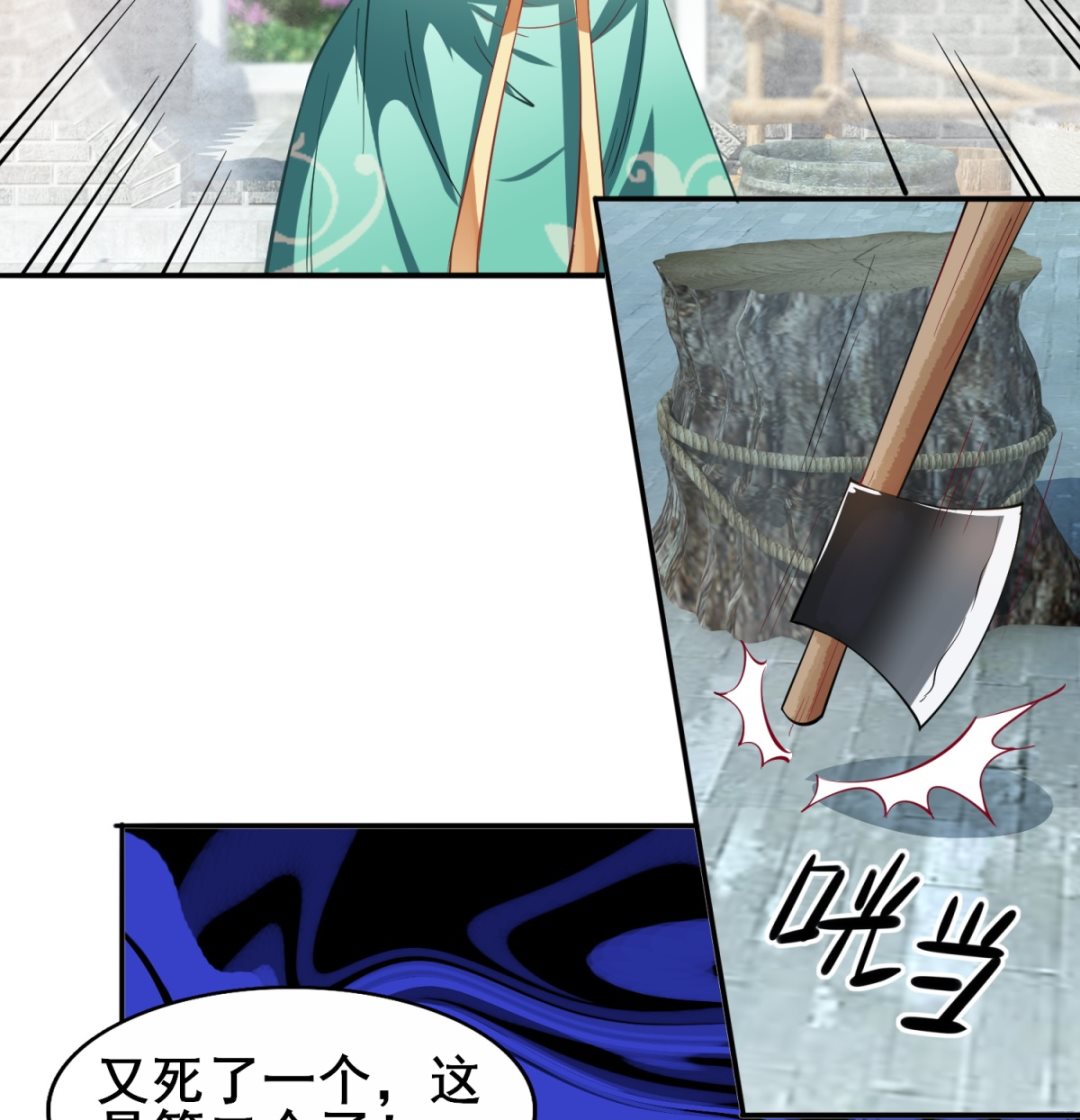 第6话 机会来了(1/2)-第6话
