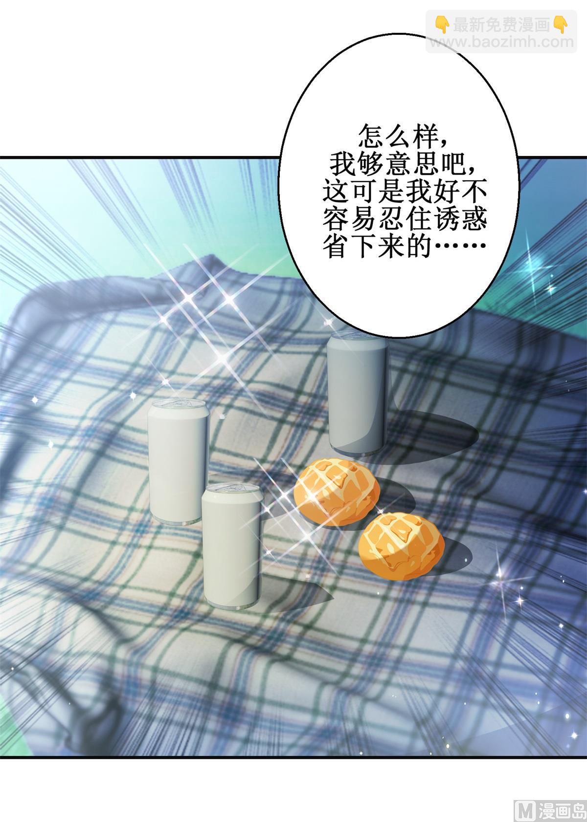 第52话 夜十再现(1/2)-第52话