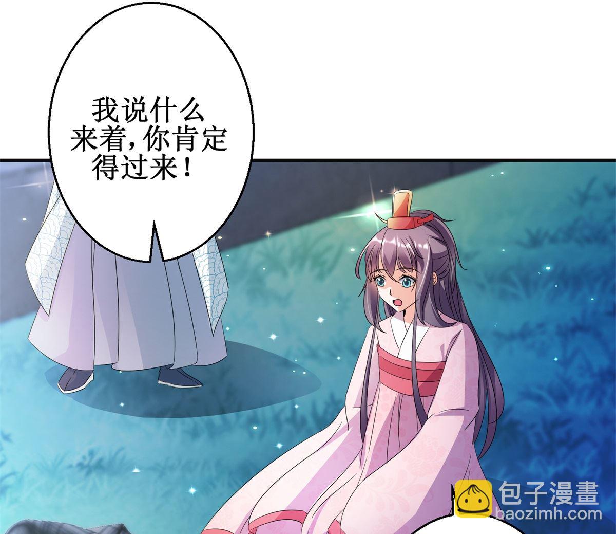 第52话 夜十再现(1/2)-第52话