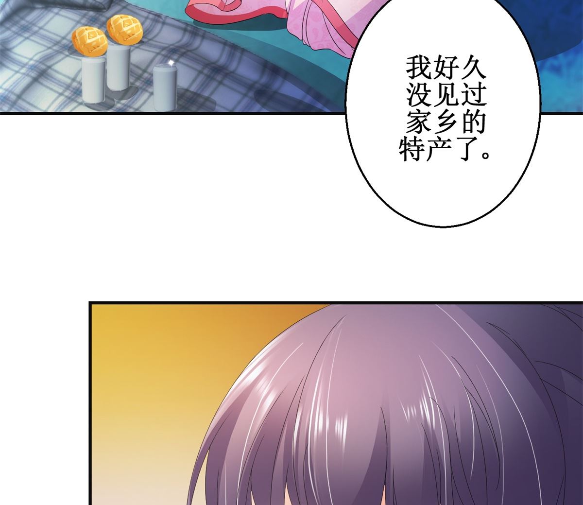 第52话 夜十再现(1/2)-第52话