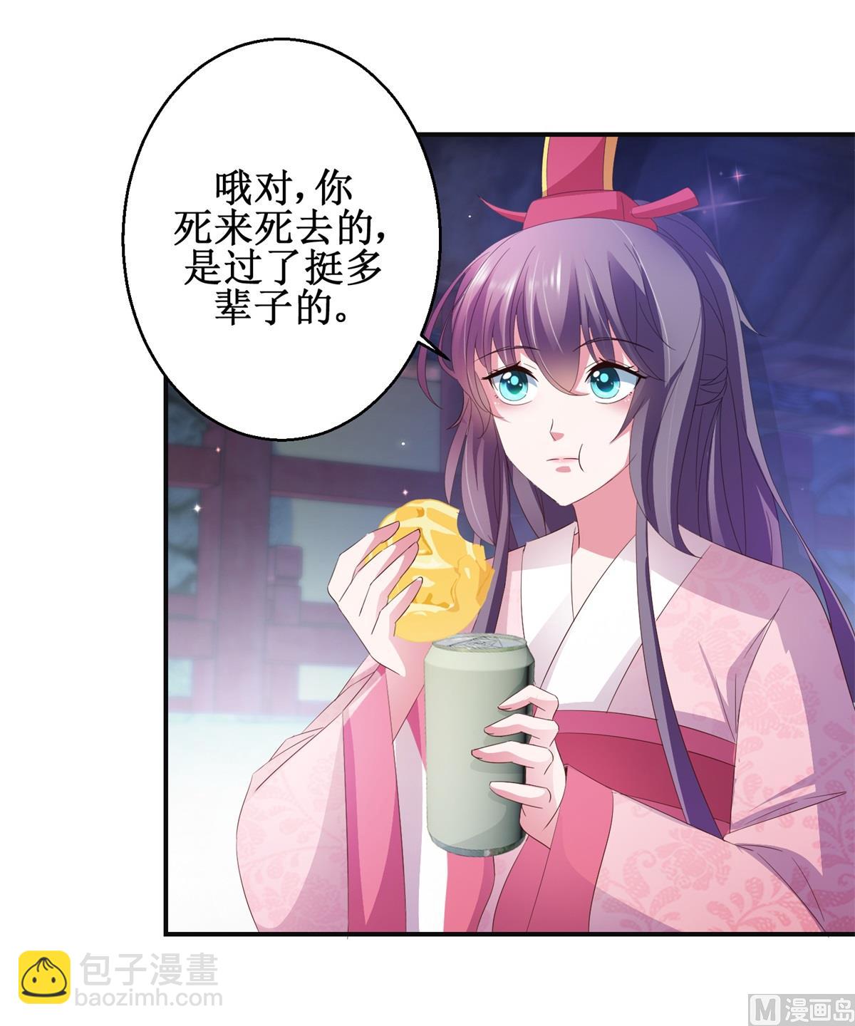 第52话 夜十再现(1/2)-第52话