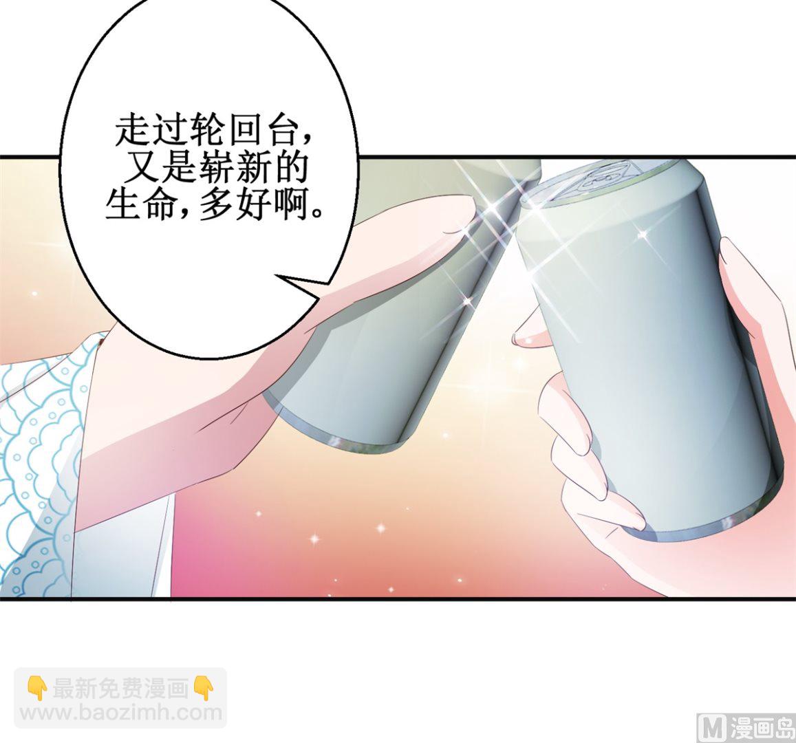 第52话 夜十再现(1/2)-第52话