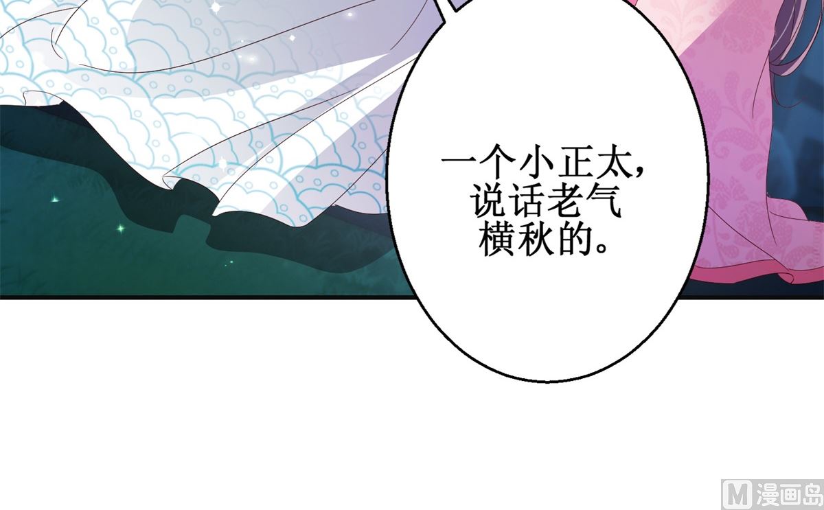 第52话 夜十再现(1/2)-第52话