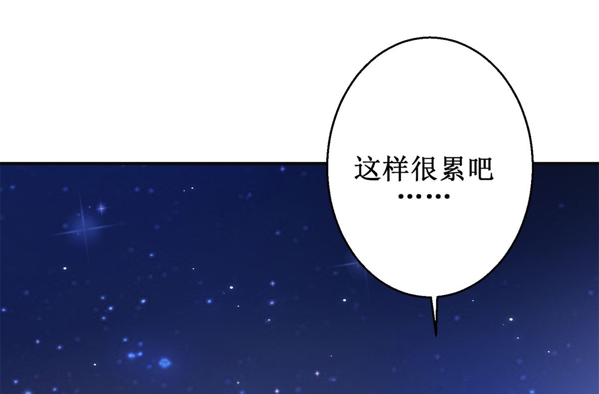 第52话 夜十再现(1/2)-第52话