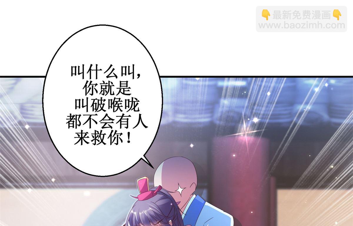 第52话 夜十再现(1/2)-第52话