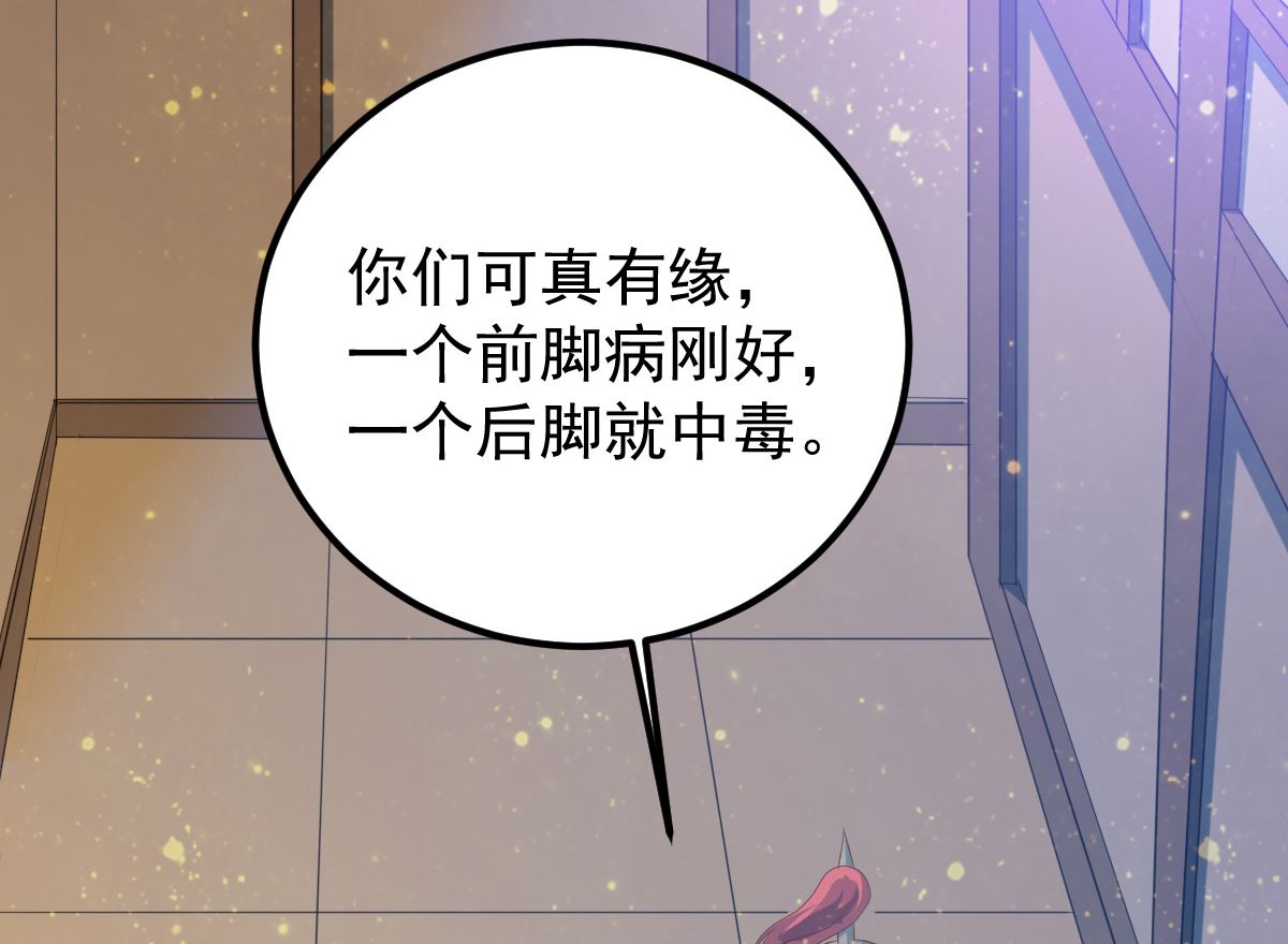 第54话 哪都不去(1/2)-第54话