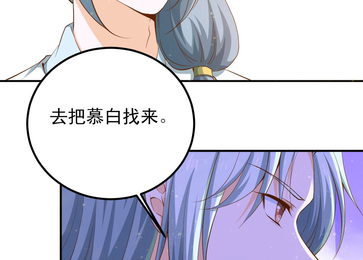 第54话 哪都不去(1/2)-第54话