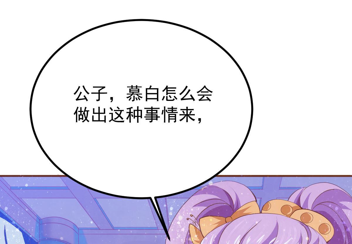 第54话 哪都不去(1/2)-第54话