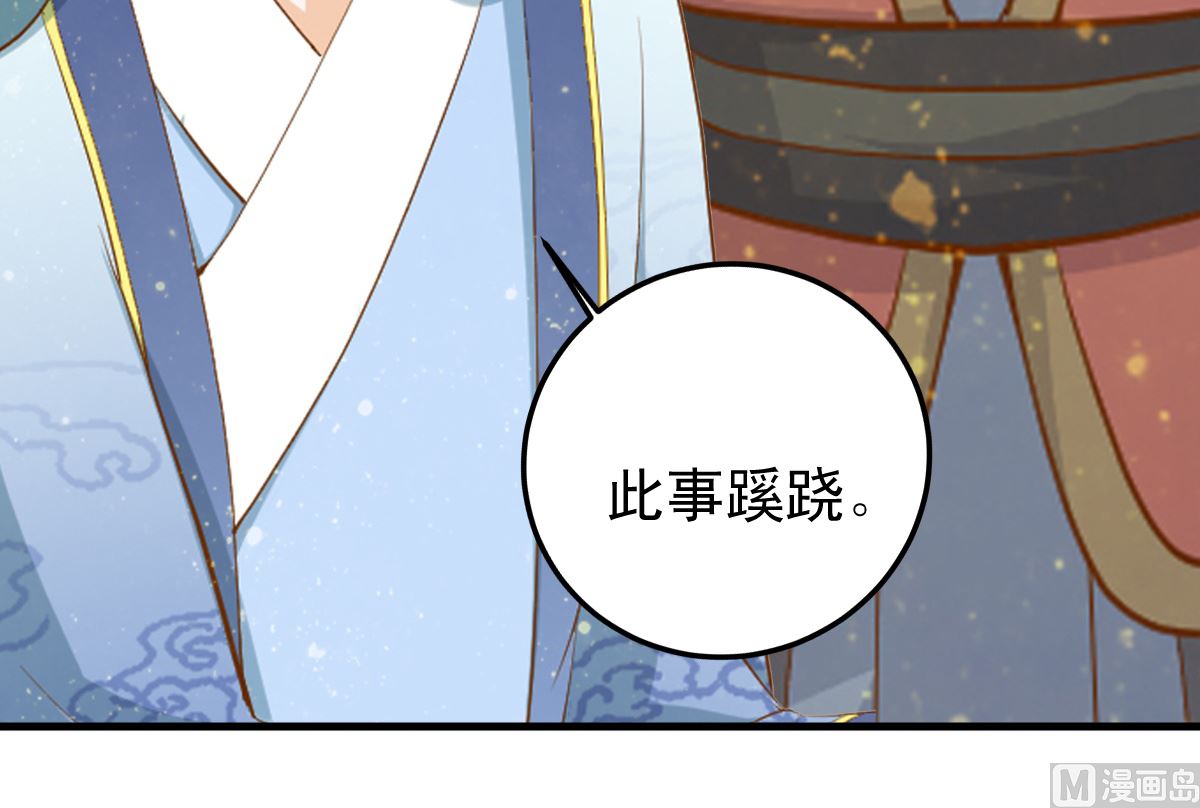 第54话 哪都不去(1/2)-第54话