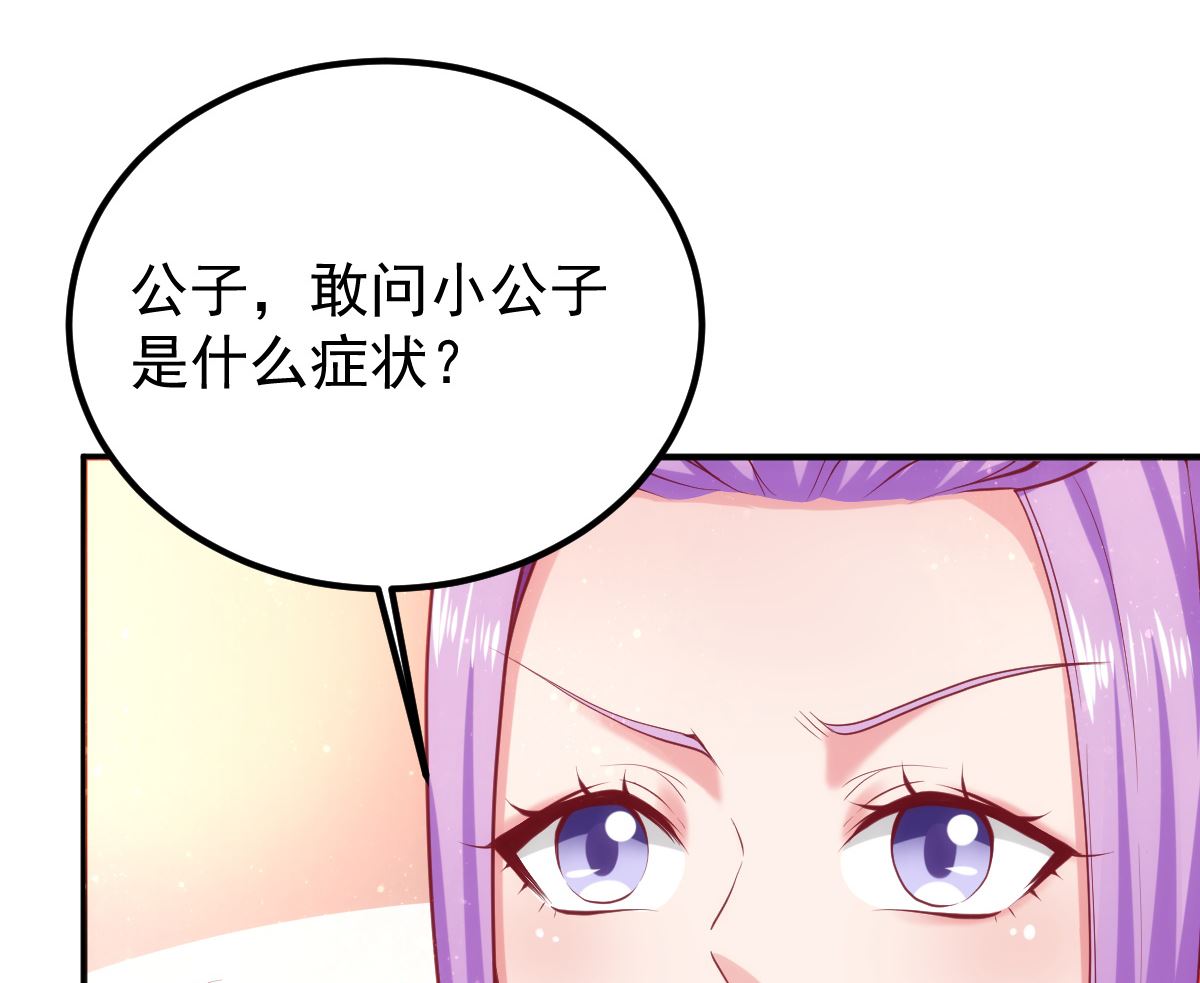 第54话 哪都不去(1/2)-第54话