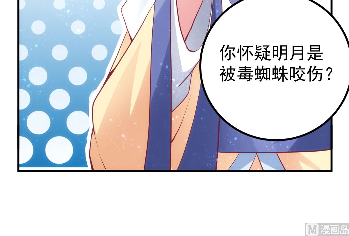 第54话 哪都不去(1/2)-第54话