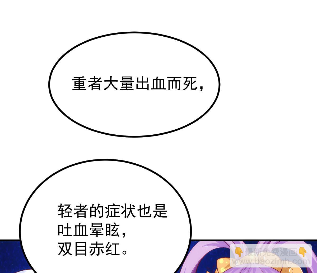 第54话 哪都不去(1/2)-第54话