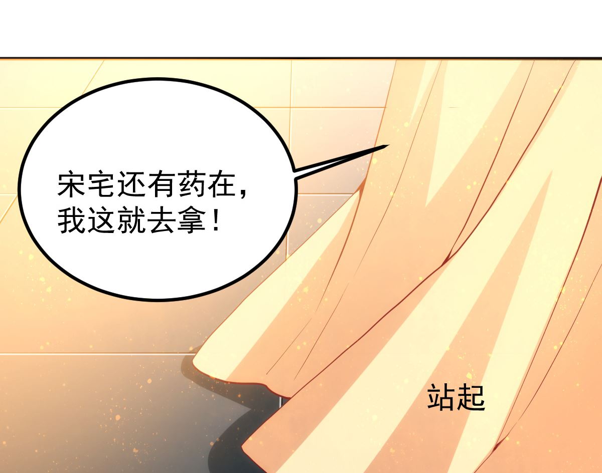 第54话 哪都不去(1/2)-第54话