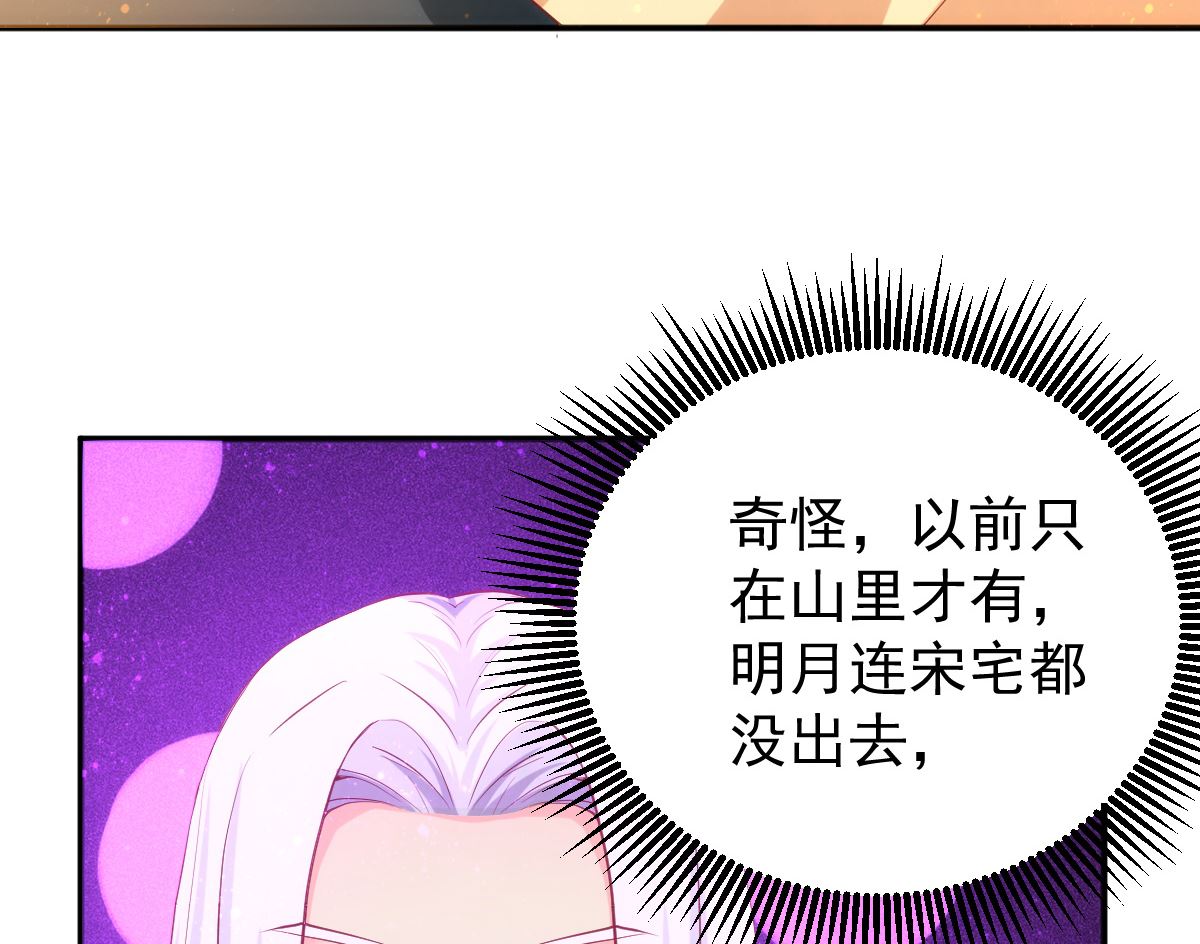 第54话 哪都不去(1/2)-第54话