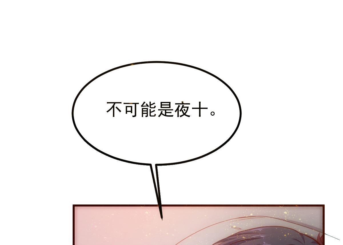 第54话 哪都不去(1/2)-第54话