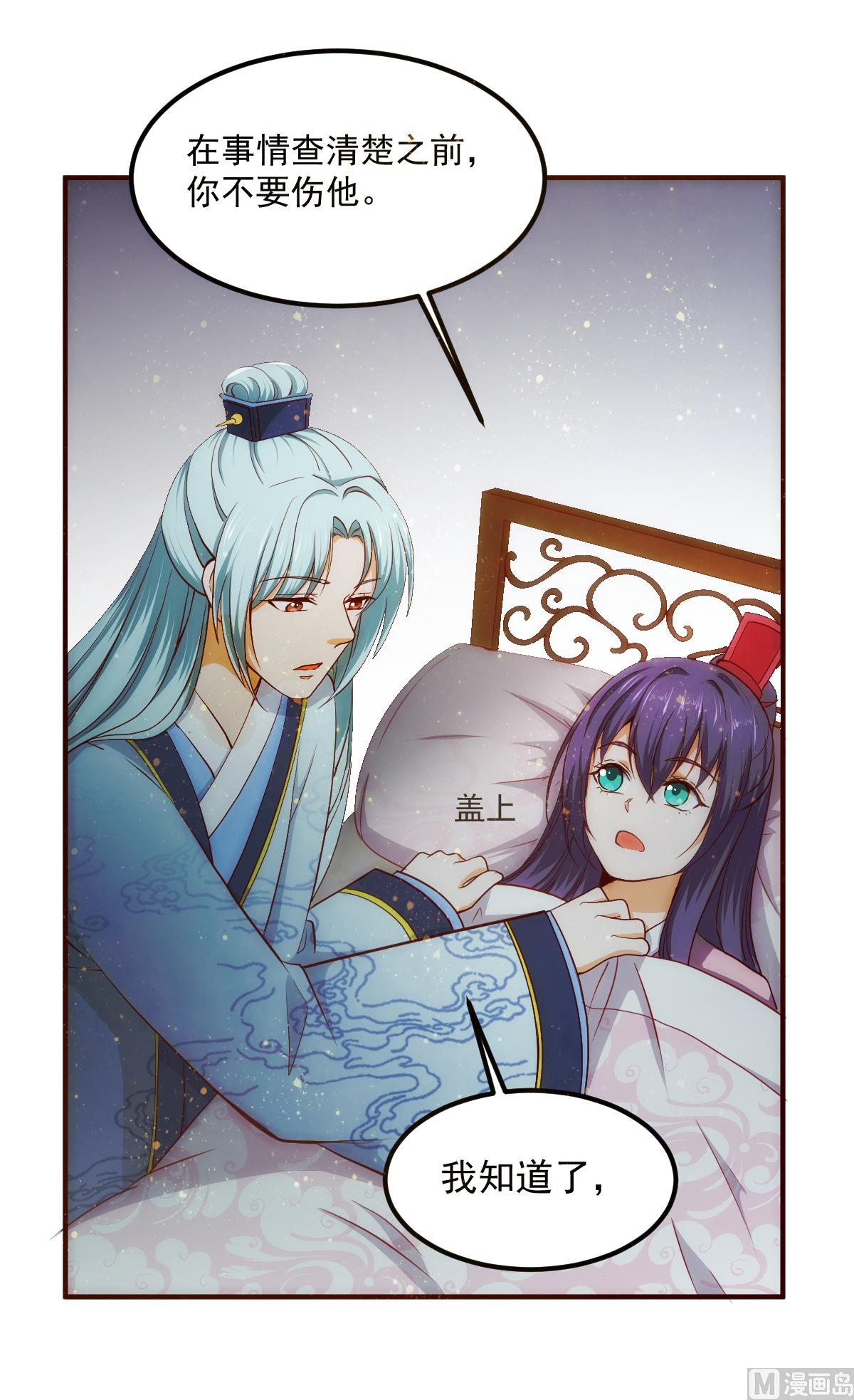第54话 哪都不去(1/2)-第54话