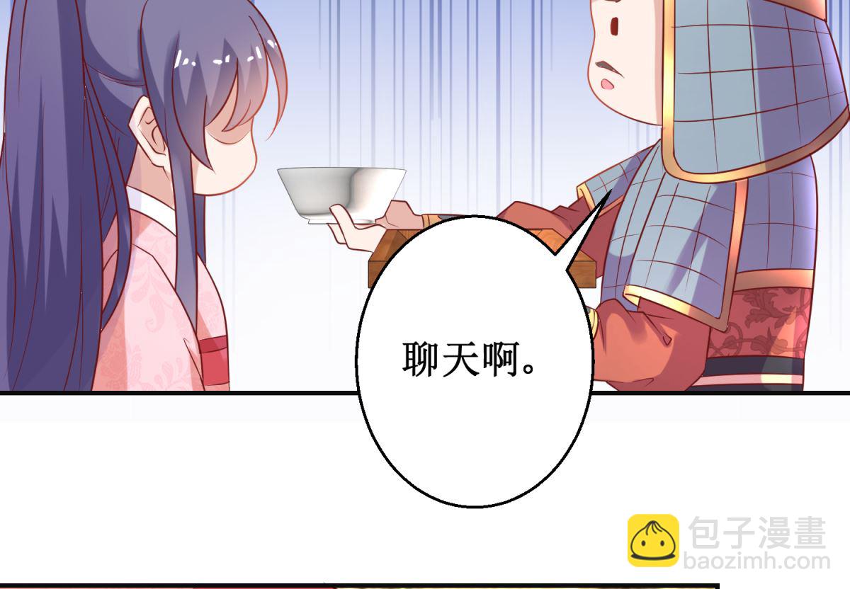 第56话 浪子回头(1/2)-第56话