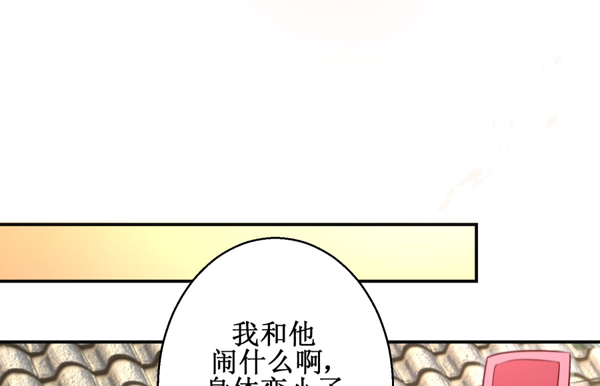 第56话 浪子回头(1/2)-第56话