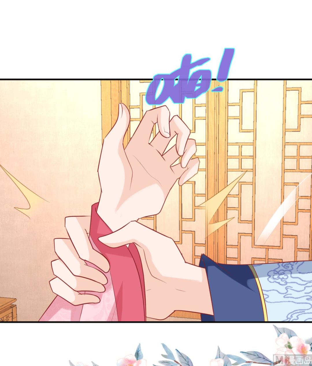 第56话 浪子回头(1/2)-第56话