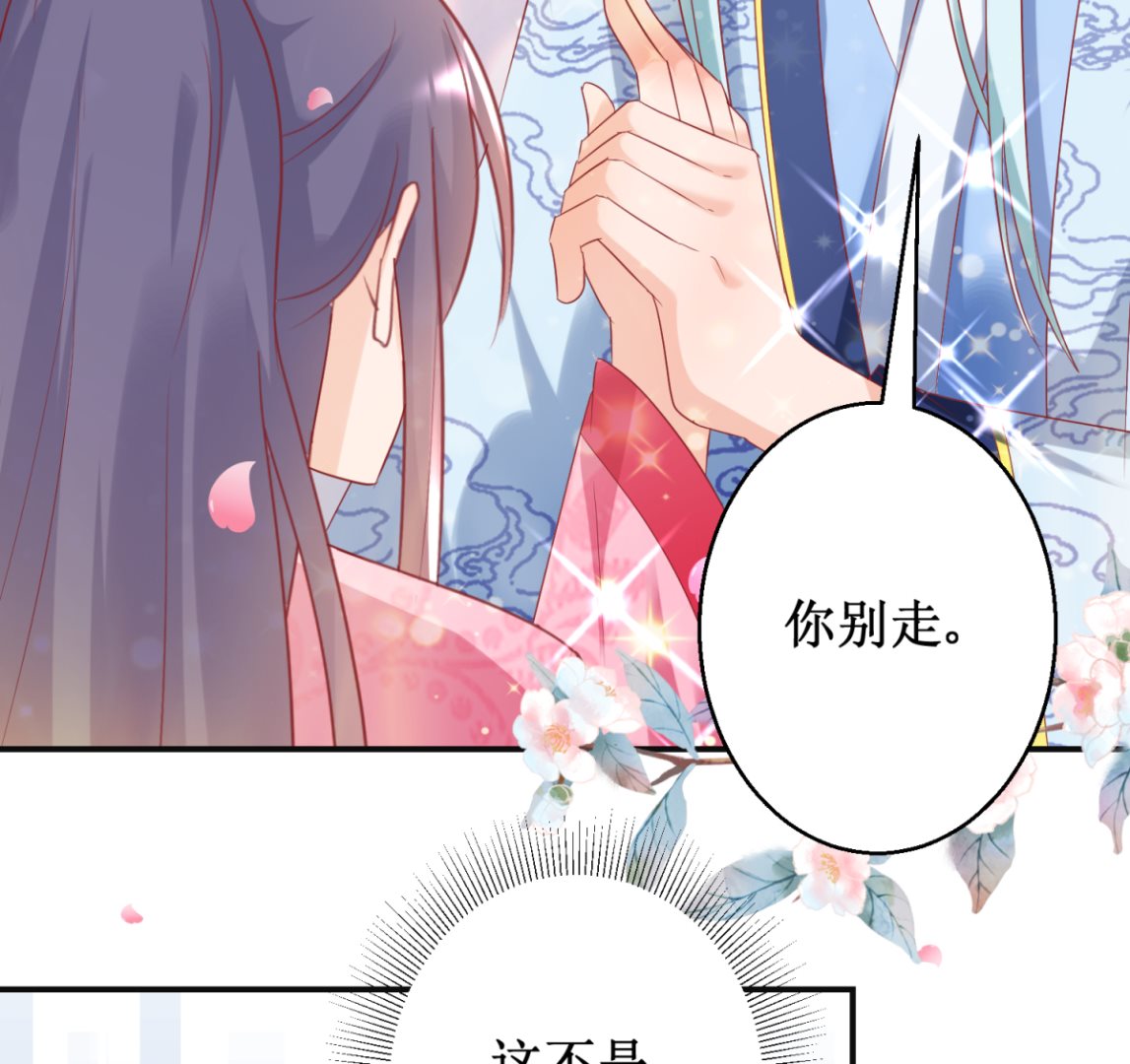 第56话 浪子回头(1/2)-第56话