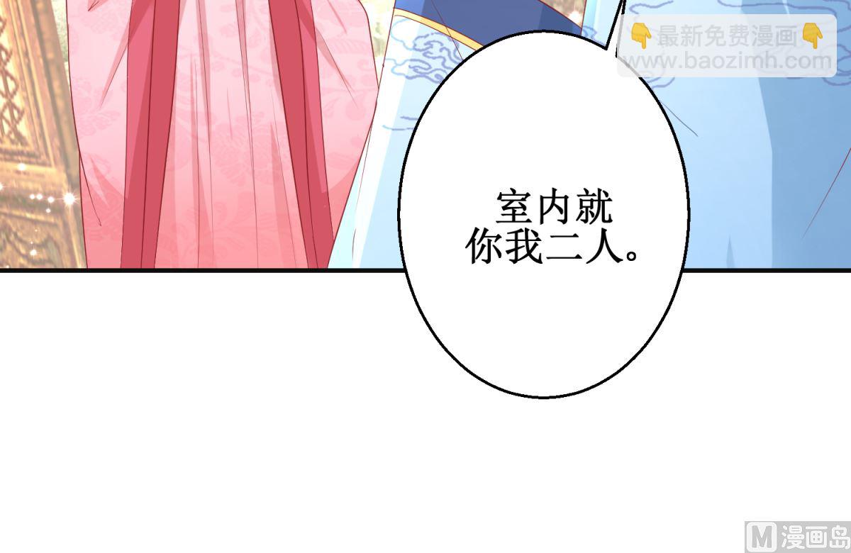 第56话 浪子回头(1/2)-第56话