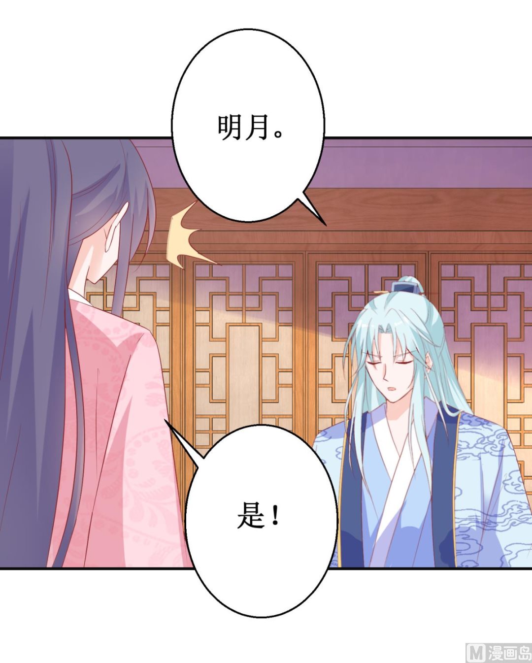 第56话 浪子回头(1/2)-第56话