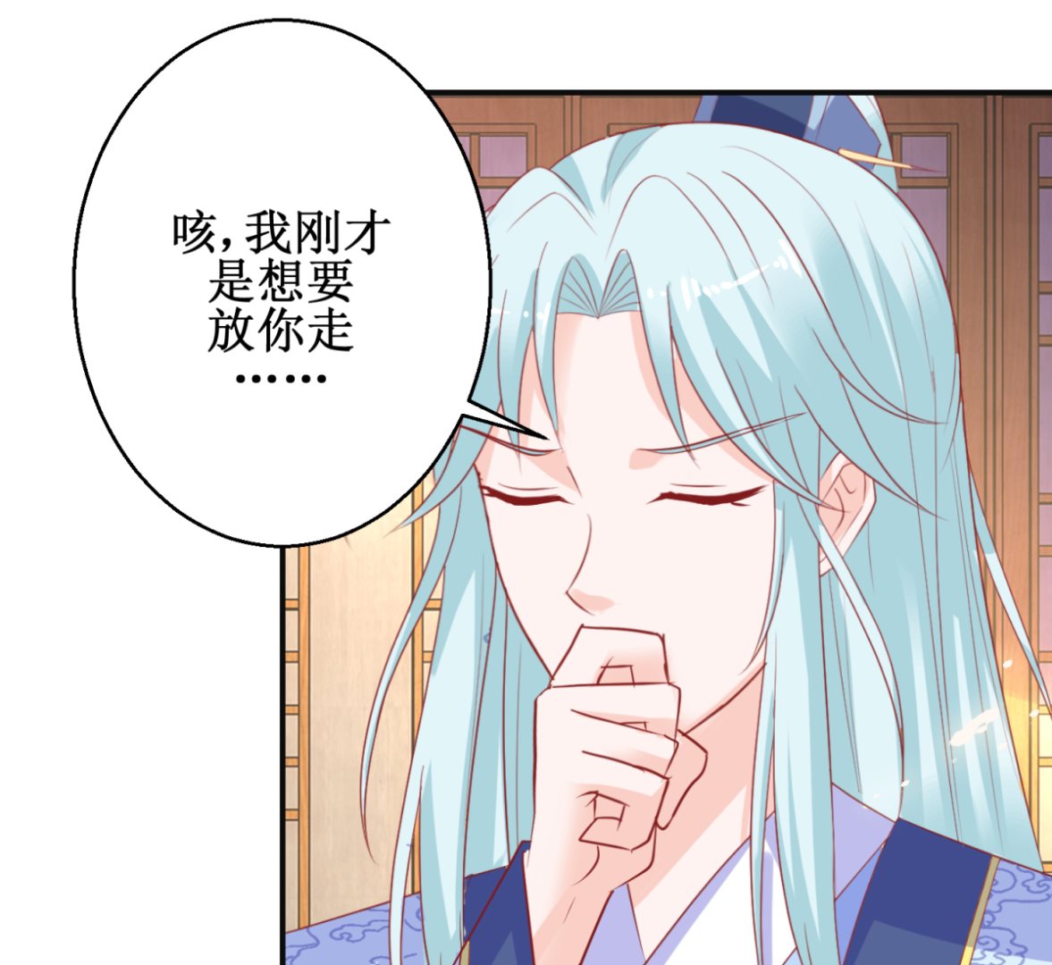 第56话 浪子回头(1/2)-第56话