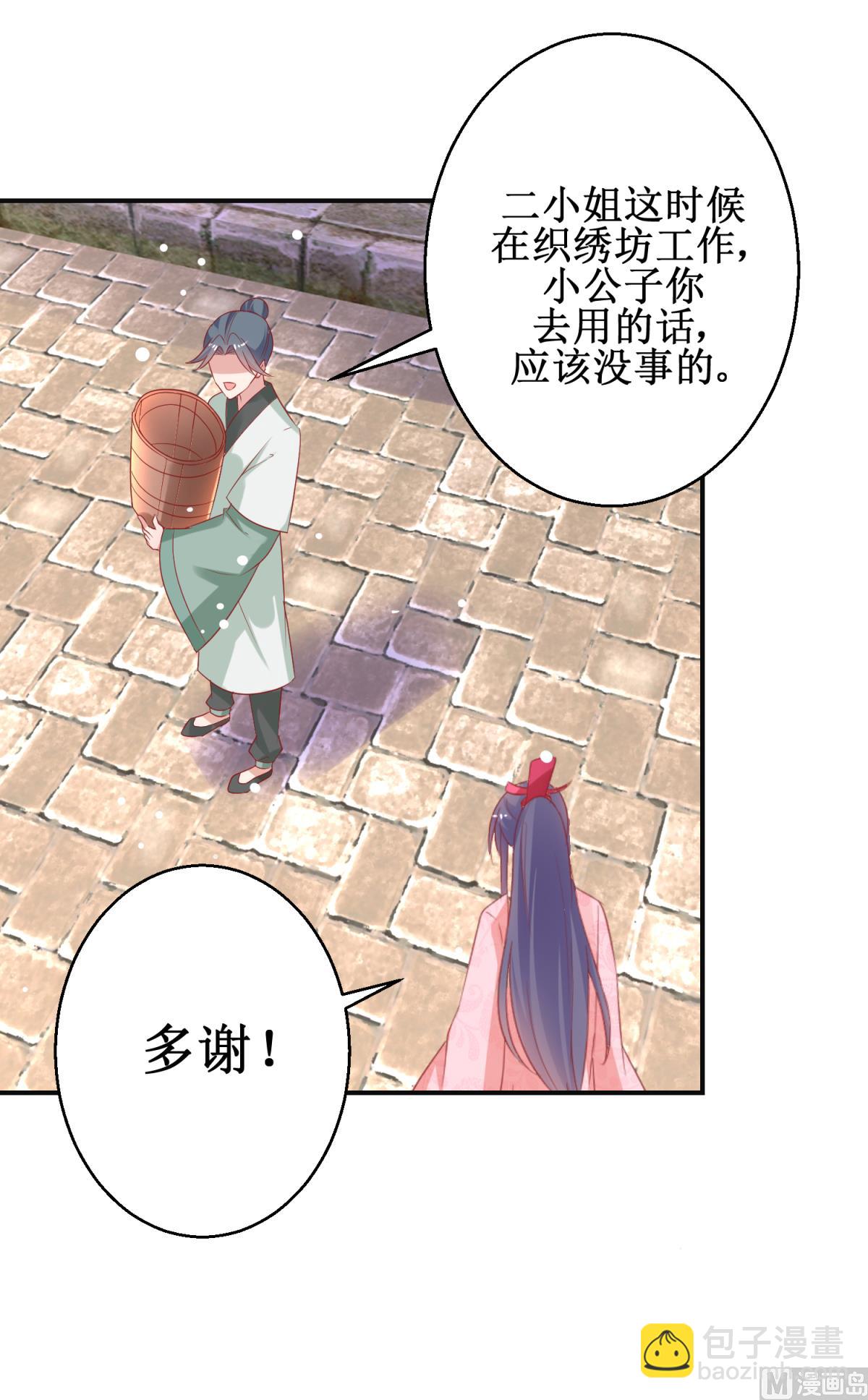 第56话 浪子回头(1/2)-第56话