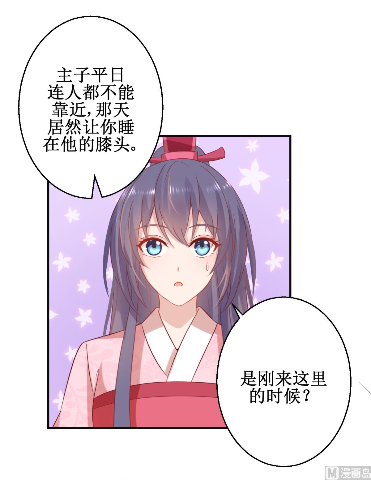 第56话 浪子回头(1/2)-第56话