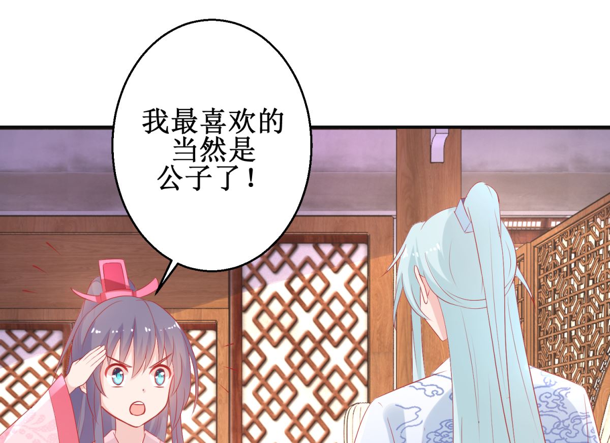 第58话 蜘蛛夜袭(1/2)-第58话