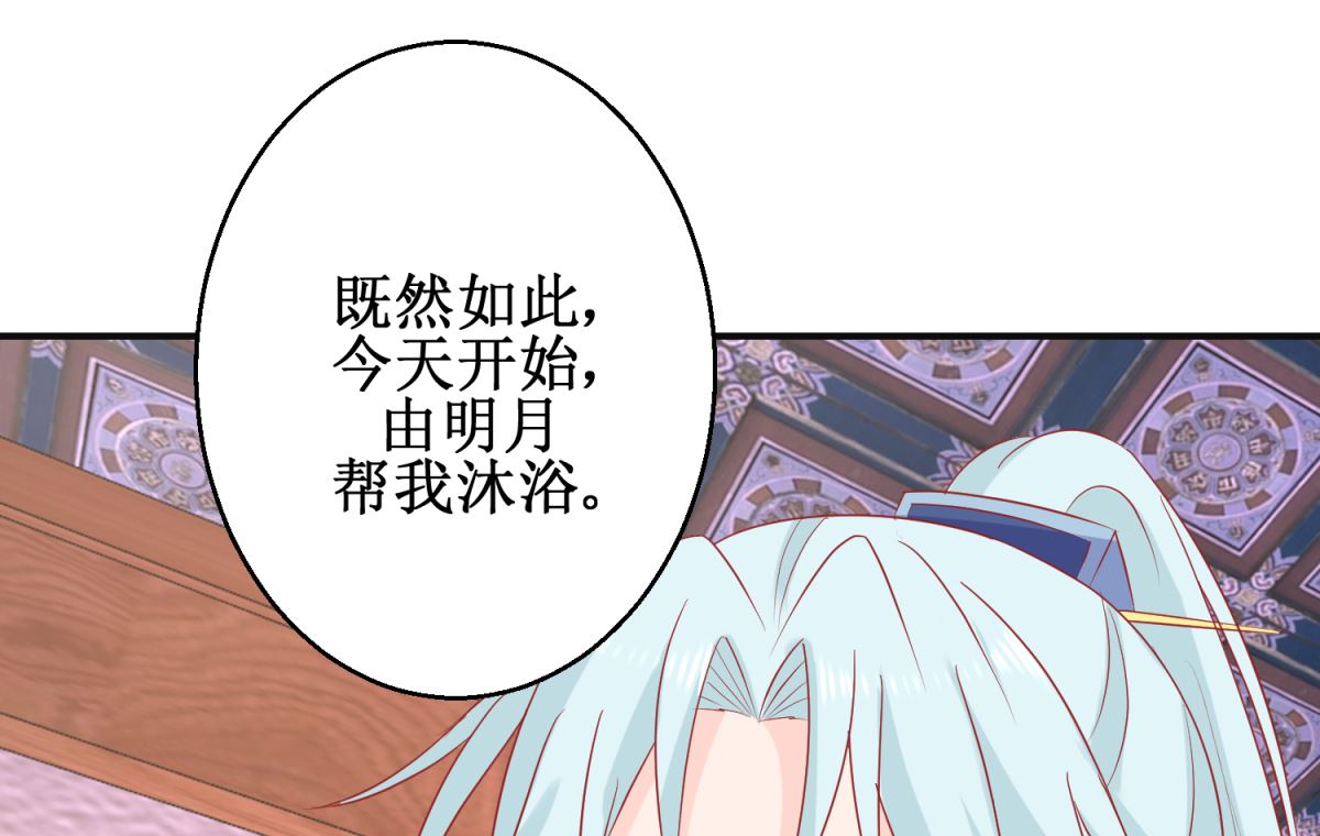 第58话 蜘蛛夜袭(1/2)-第58话