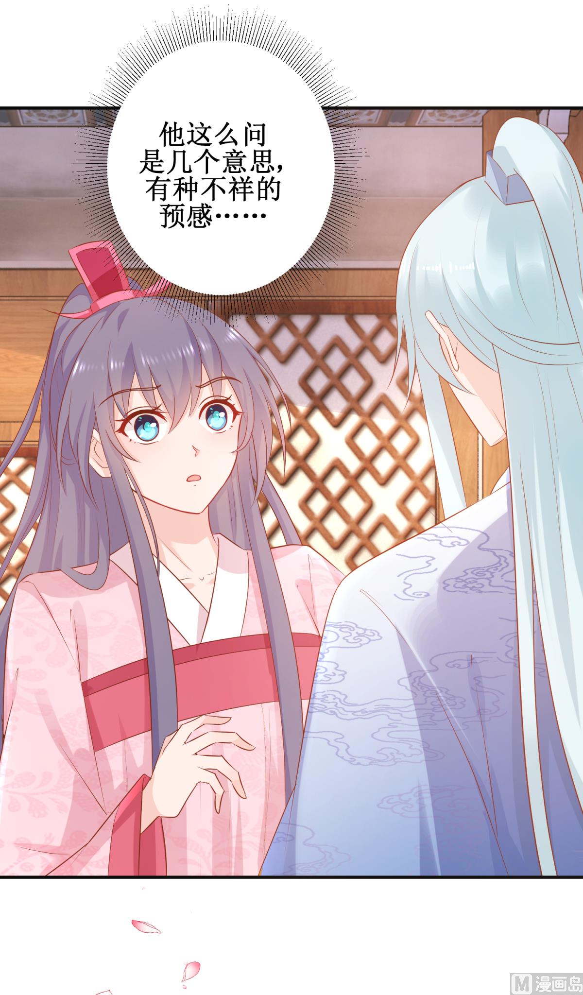 第58话 蜘蛛夜袭(1/2)-第58话