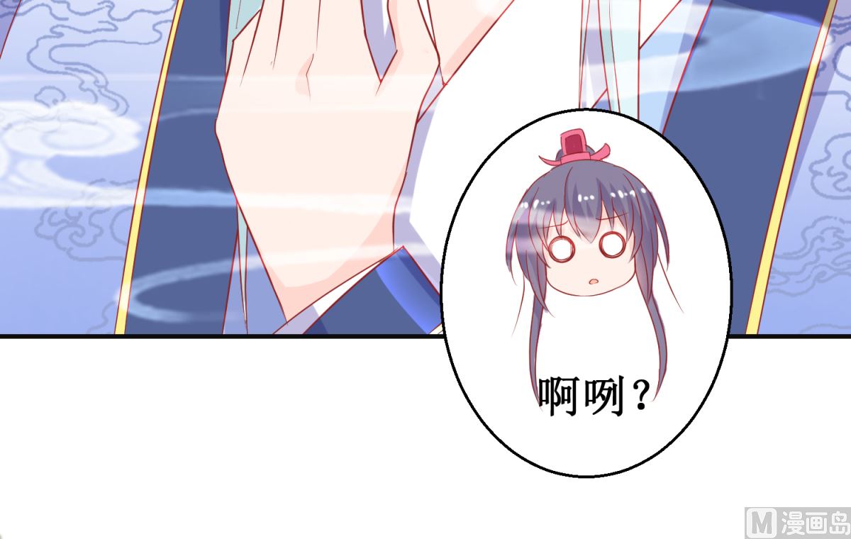 第58话 蜘蛛夜袭(1/2)-第58话