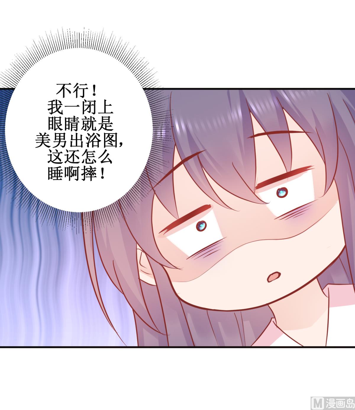 第58话 蜘蛛夜袭(1/2)-第58话