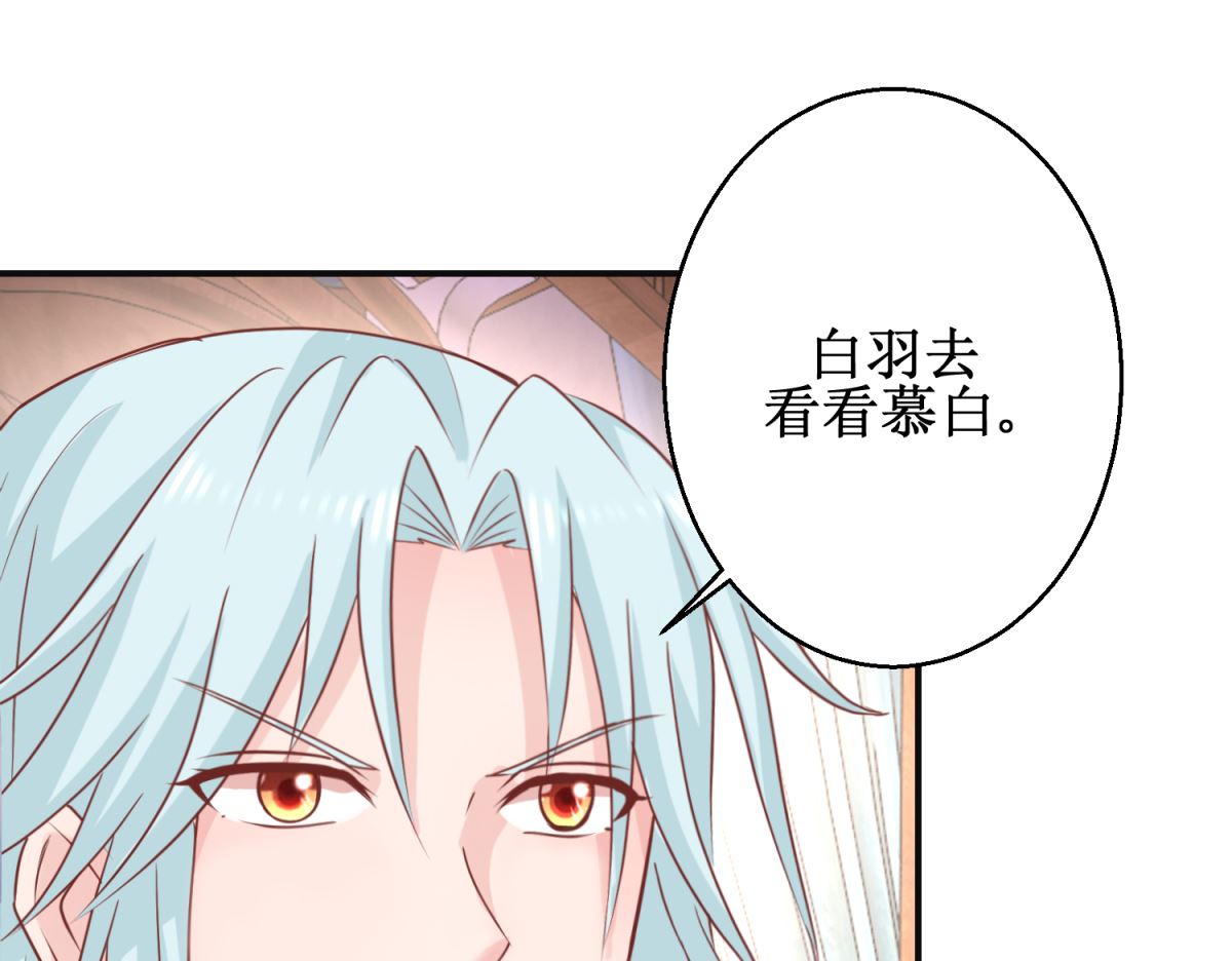 第58话 蜘蛛夜袭(1/2)-第58话